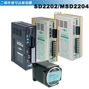 2 Phase Stepper Motor Driver - SD2202/MSD2204/MSD2